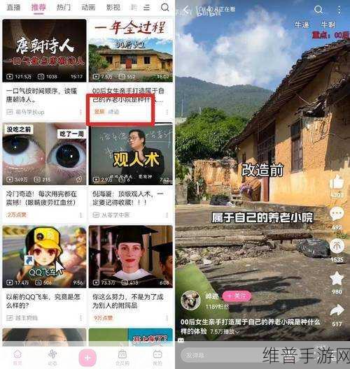 2024年b站推广入口：2024手游玩家必看：B站推广渠道全攻略【专题】