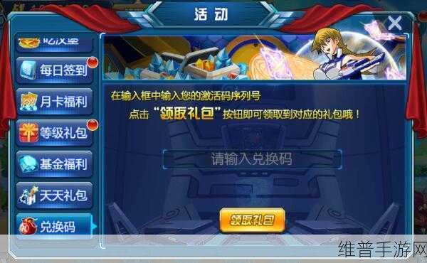 魔幻征途，统帅天下 ——我是统帅九游UC礼包福利版深度攻略