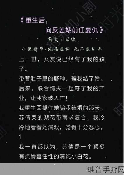 反差婊黑料正能量爆料：隐藏身份大揭秘：探索真实人生【专题】