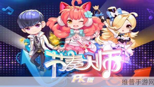 boxs俄罗斯bass：方块节奏大师【专题】