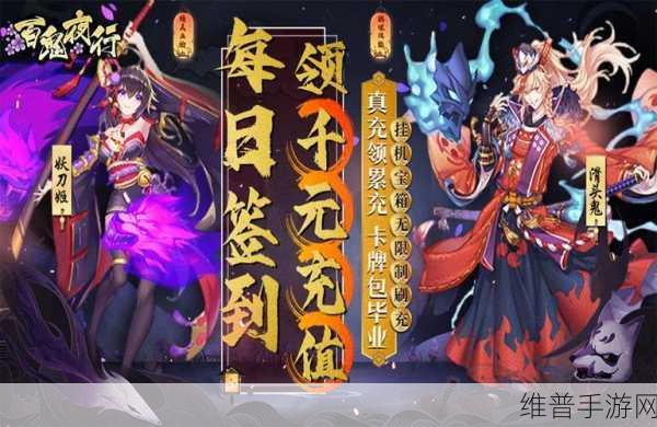 天域战记百抽版下载，解锁极具挑战性的策略对战新体验