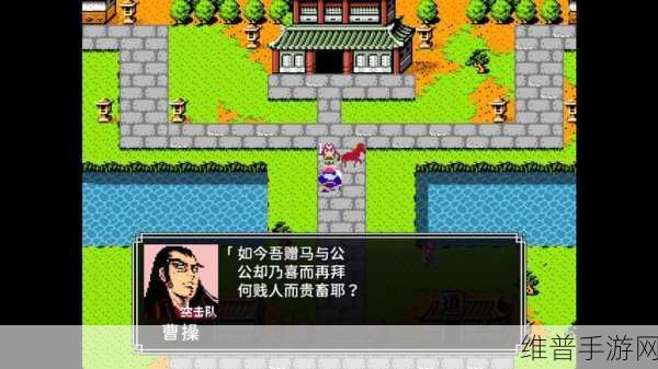 吞食天地 2 枪神传,关键事项与枪神之心获取秘籍