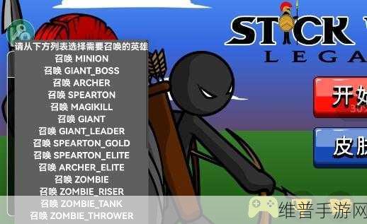 逗斗火柴人破解版内置修改器2024下载，解锁无限乐趣的格斗盛宴