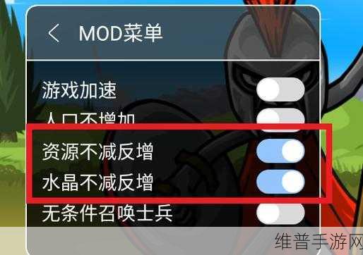 逗斗火柴人破解版内置修改器2024下载,解锁无限乐趣的格斗盛宴