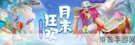 福利导航视频:游戏福利中心【专题】