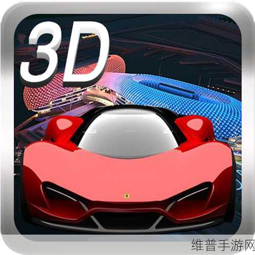 像素车超改单机破解版深度攻略，解锁极致3D动作射击体验