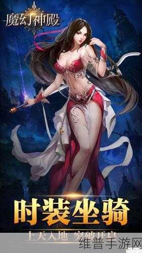 神之后裔手游高返利服下载全攻略，Q萌魔幻题材横版动作卡牌RPG新体验