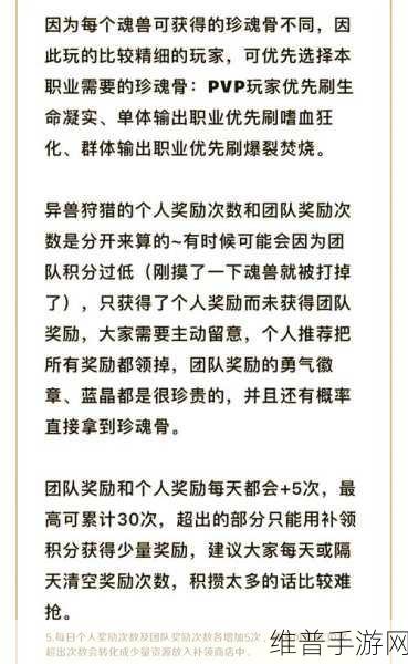 斗罗大陆史莱克学院台服下载，超燃1:1还原的斗罗MMO手游全攻略