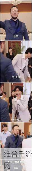 顾晓婷马叔的爱情故事：恋爱养成：都市女总裁的霸道助理【专题】