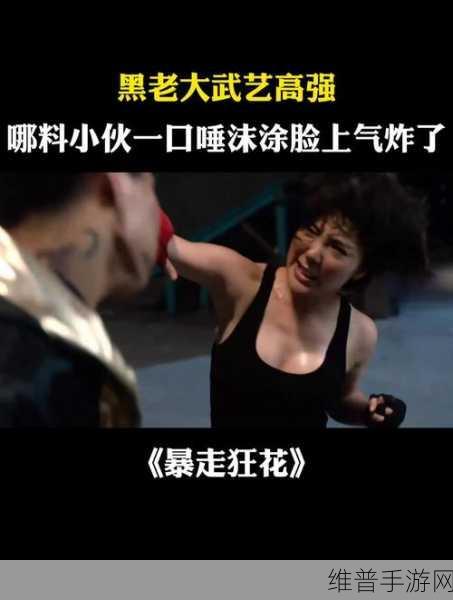 暴走黑料：```【专题】