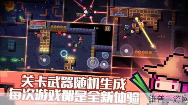 元气骑士2.3.2破解版全无限下载，经典地牢冒险闯关游戏深度攻略