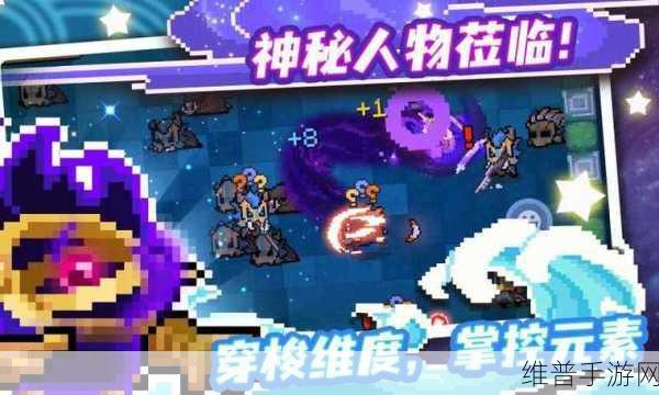 元气骑士2.3.2破解版全无限下载,经典地牢冒险闯关游戏深度攻略