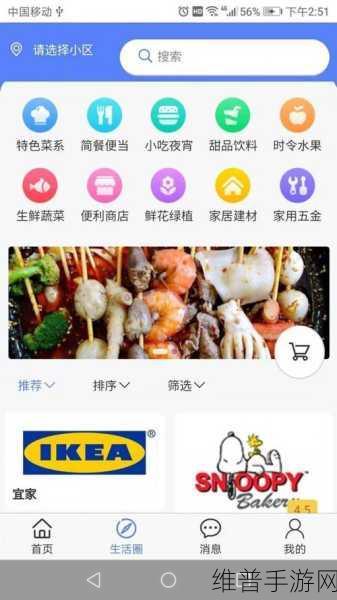 51吃瓜网热心北京朝阳群众：吃瓜达人 - 热门八卦速递【专题】