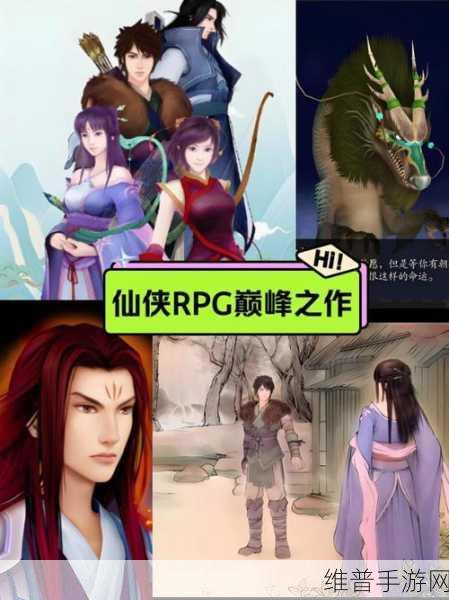 剑仙苍穹首发版震撼登场，探索玄幻世界的极致仙侠之旅