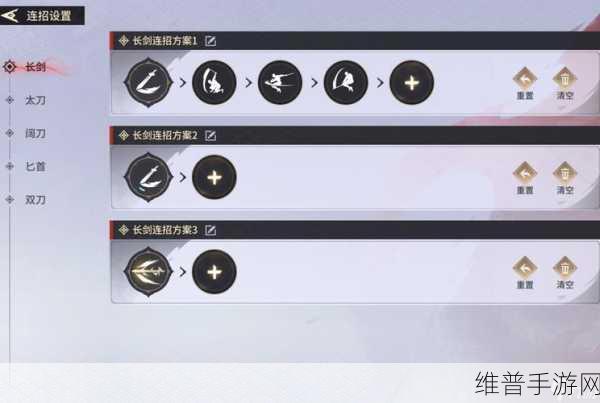 永劫无间手游画质设置全攻略