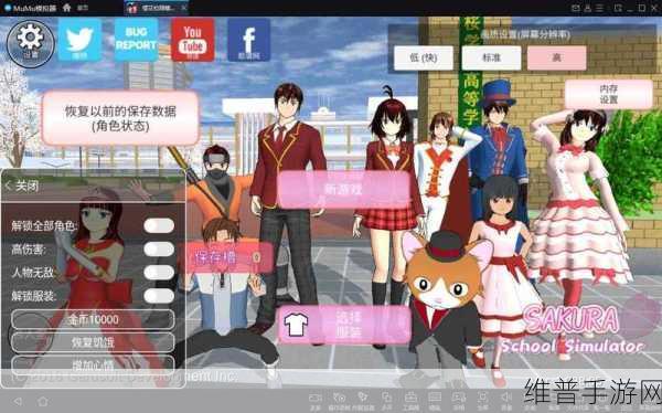 樱花校园香肠模拟游戏下载，探索非常精彩的校园题材模拟世界