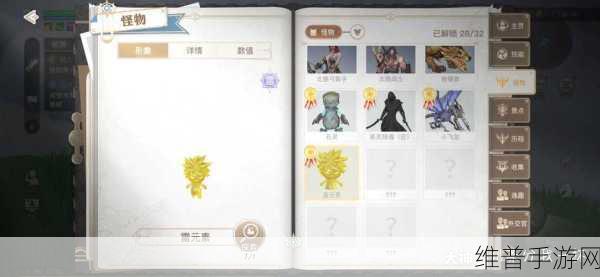 天谕手游资源分配的精妙策略指南