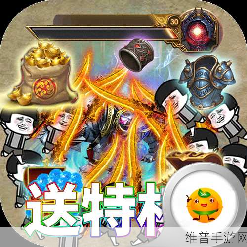 秘境探奇华为版下载安装全攻略，类传奇手游新体验