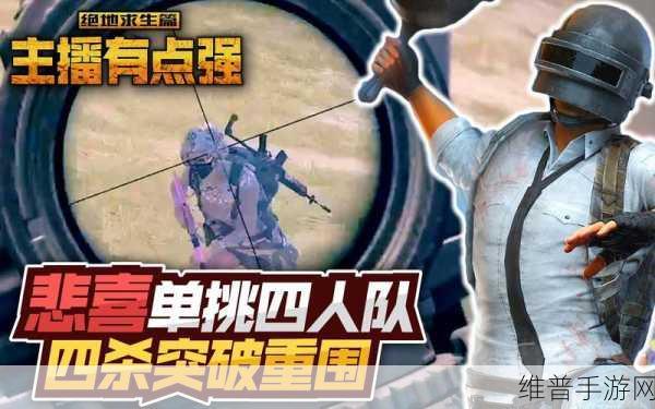 校园1v5或1v3：校园英雄：单挑求生【专题】