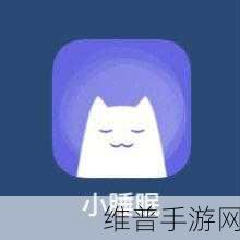 100中晚上禁止使用的app大全:100款影响睡眠质量的手游APP清单【专题】