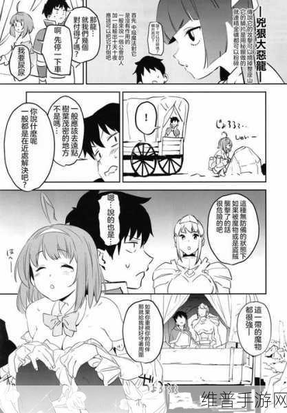 差差漫画：二次元漫画岛【专题】