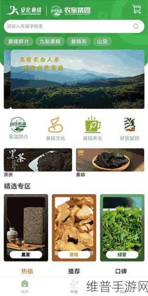 精东影业传媒在线观看软件的优势：精东影视APP：专业手机视频播放器【专题】