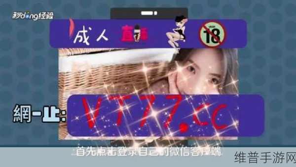 免费黄色软件APP：成人休闲娱乐APP【专题】