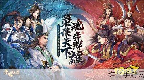 武布天下手游官方版下载,三国题材大型策略战棋类国战手游深度攻略
