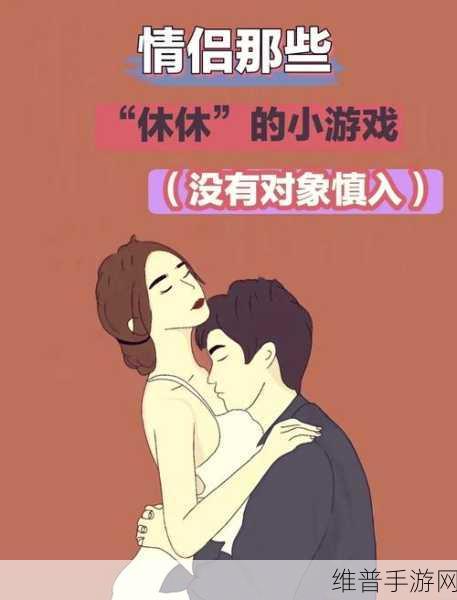 羞羞网页登界面入口：游戏账号登录【专题】