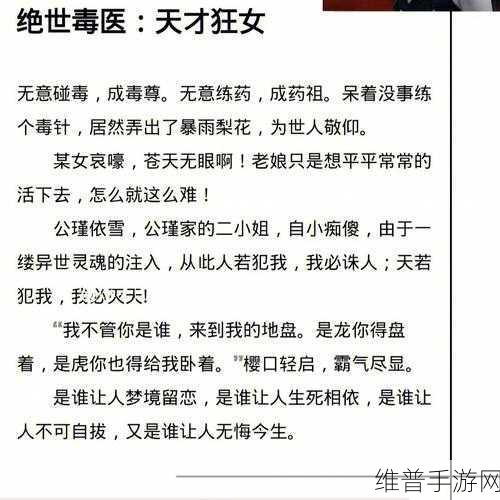 古言1v3三兄弟:三兄弟的绝世宠妃【专题】
