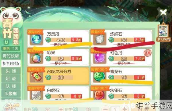 梦幻手游负仙玉的成因与解决之道全解析