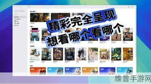 macbook免费视频播放器：macbook掌上影院【专题】