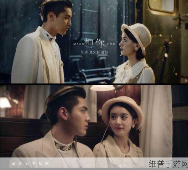 我想你高清MV观看视频：我想你 - 高清MV在线播放【专题】