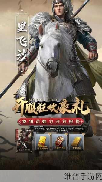 探秘三国武魂传，沉浸式三国战斗手游下载指南