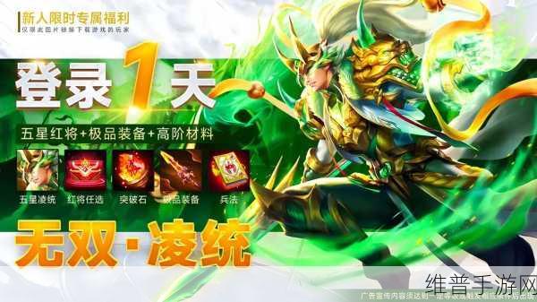 探秘三国武魂传，沉浸式三国战斗手游下载指南