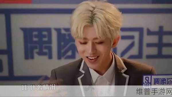 坤不小心碰到女生咋办：坤坤意外触碰女玩家，如何化解尴尬？【专题】