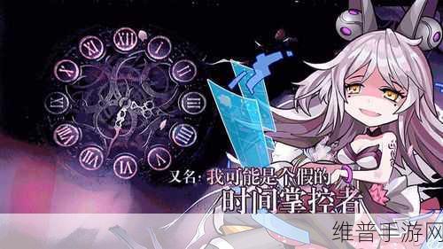 代号精灵安卓版下载，探索全新的暗黑风魔幻RPG手游世界