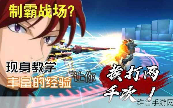 手游 AD 卡牌出装全攻略,制霸战场的秘诀