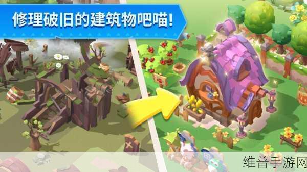 猫岛探险记中文版免费下载，解锁趣味无限的冒险解谜之旅