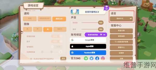 猫岛探险记中文版免费下载，解锁趣味无限的冒险解谜之旅