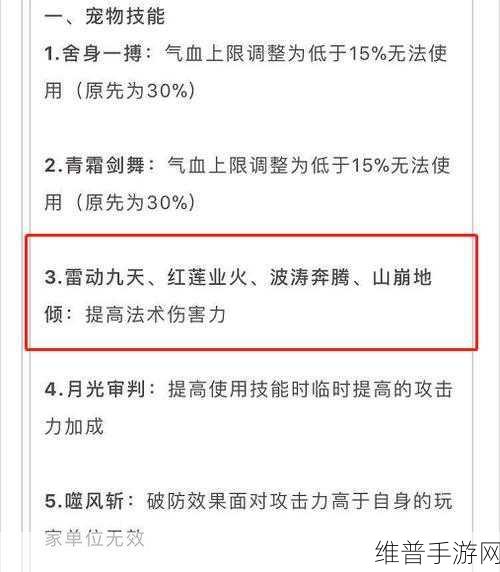 神武天地擂台，制霸全攻略秘籍