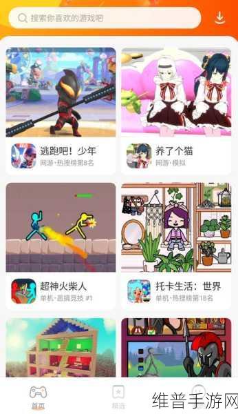 樱花迷你秀正版下载2024，探索全新的模拟游戏世界