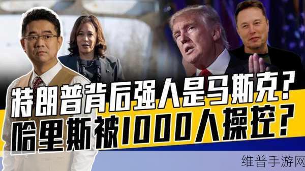 911爆料网八卦有理爆料无罪首页:911八卦爆料社区【专题】