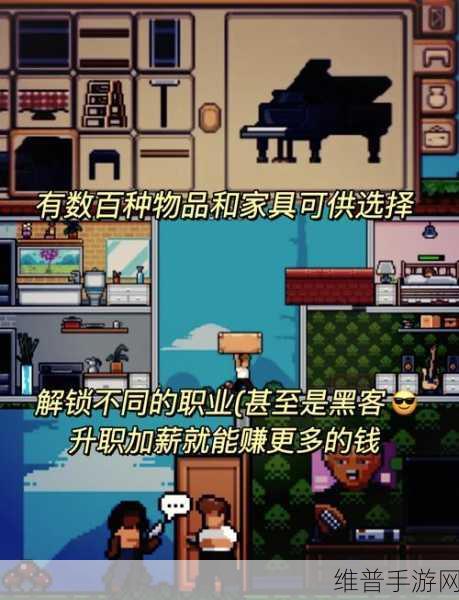 夜晚之星游戏下载，探索像素世界的奇妙冒险之旅
