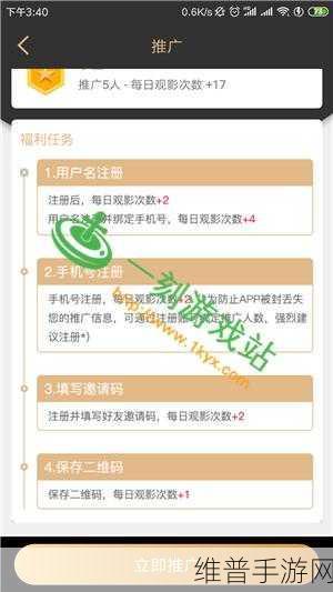 xxx.www草莓视频：xxx.www草莓游戏【专题】