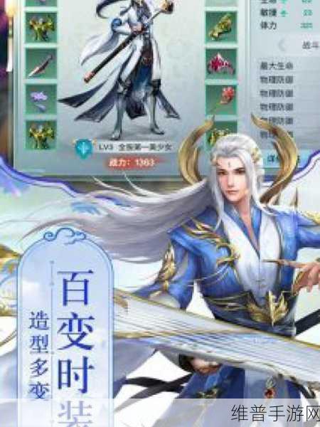 战玲珑红包版下载,掌中仙侠RPG手游的奇幻之旅