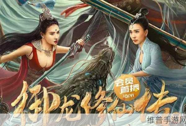 国产XXXXXL18–20：国风仙侠：御剑修仙传【专题】