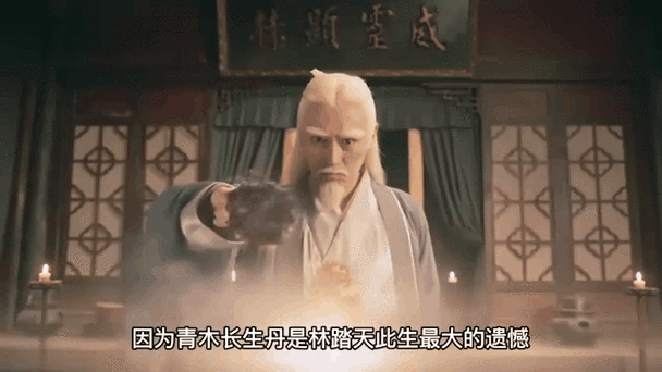 国产XXXXXL18–20：国风仙侠：御剑修仙传【专题】