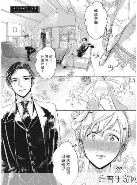 秘 羞羞漫画超市的：秘密漫画小铺【专题】