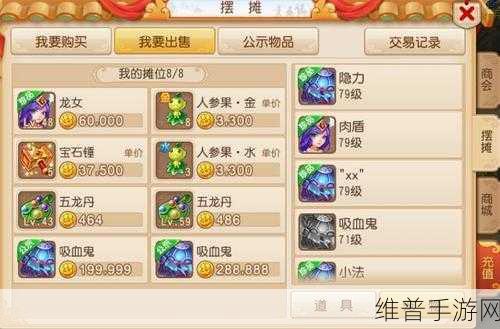 手游中吸血鬼丢失项链与美食家支线任务全解